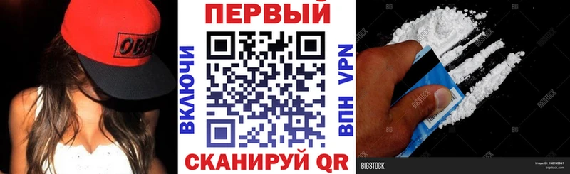 АМФЕТАМИН 97%  Купить закладки  Чкаловск 