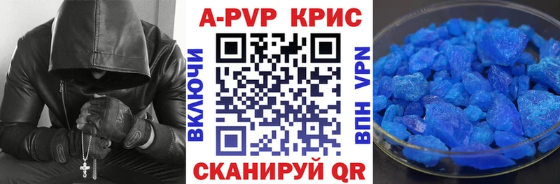 Купить закладки  Чкаловск  Alfa_PVP Crystall 