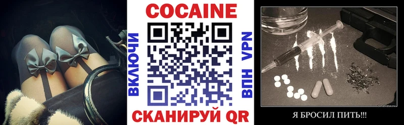 Купить где  Чкаловск  COCAIN VHQ 