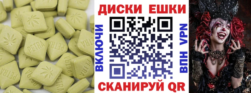 Купить где  Чкаловск  ЭКСТАЗИ Cube 