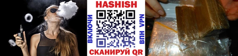 ГАШИШ 40% ТГК  Купить  Чкаловск 