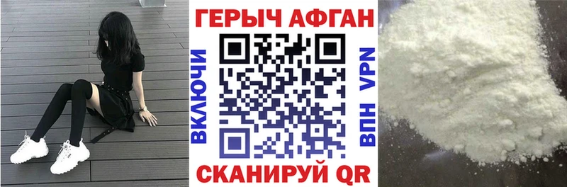 ГЕРОИН гречка  Купить  Чкаловск 