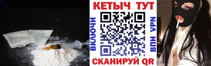 Купить где  Чкаловск  КЕТАМИН VHQ 