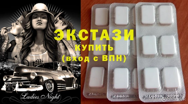 спайс Краснотурьинск