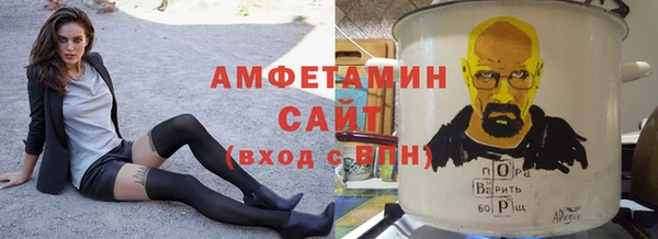 мдма Красноперекопск