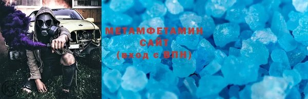 мдма Красноперекопск