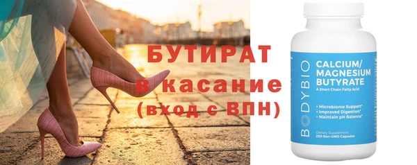 мяу мяу мука Краснослободск