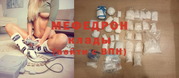 спайс Краснотурьинск