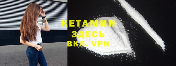 спайс Краснотурьинск