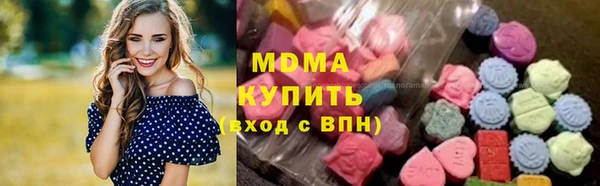 мяу мяу мука Краснослободск
