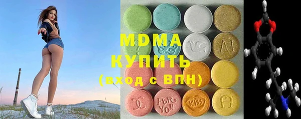 мдма Красноперекопск