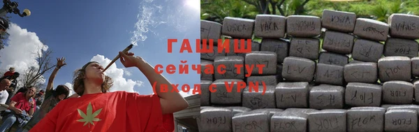 спайс Краснотурьинск