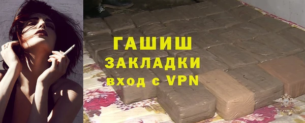 мдма Красноперекопск