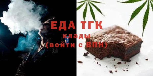 мдма Красноперекопск