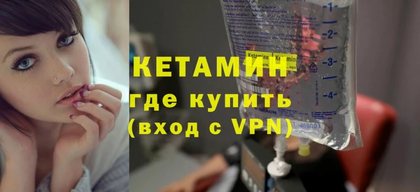 мяу мяу мука Краснослободск
