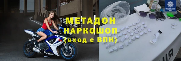 мдма Красноперекопск