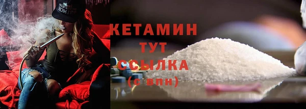 мдма Красноперекопск