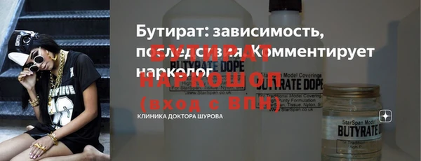 мдма Красноперекопск