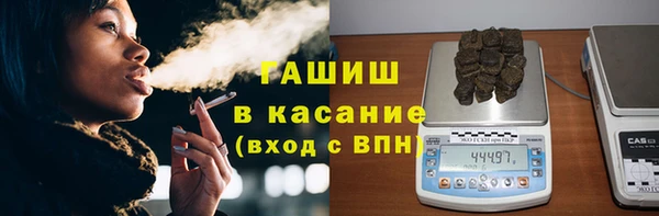 мдма Красноперекопск