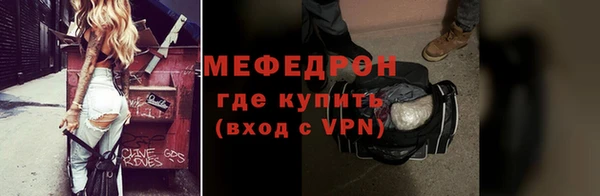 спайс Краснотурьинск