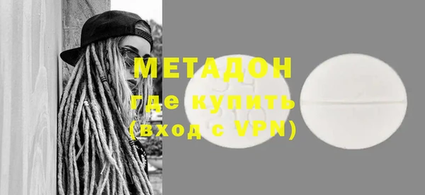 спайс Краснотурьинск