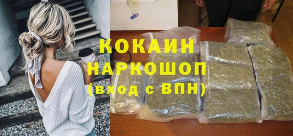 спайс Краснотурьинск