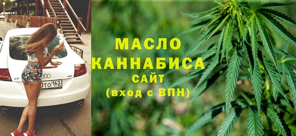 мяу мяу мука Краснослободск