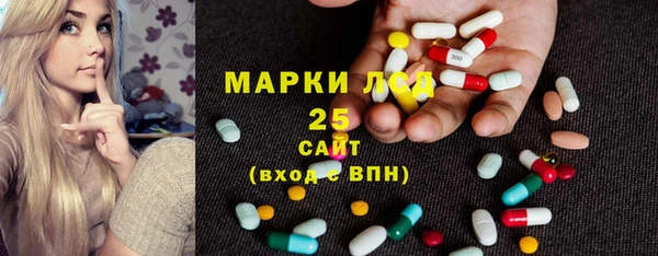 мдма Красноперекопск