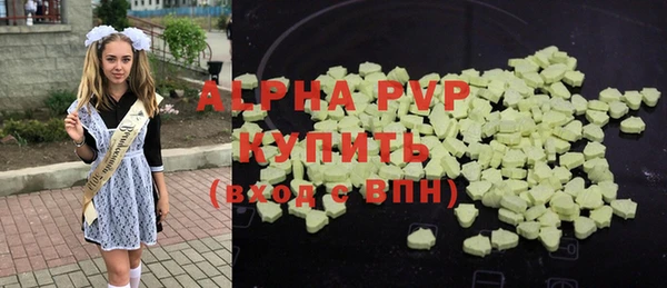 мяу мяу мука Краснослободск
