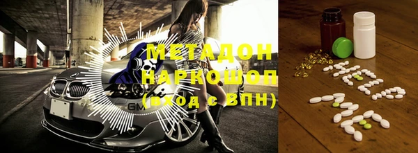 мдма Красноперекопск