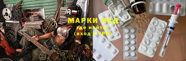 спайс Краснотурьинск