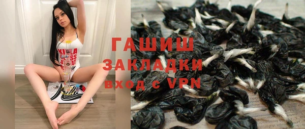 мяу мяу мука Краснослободск