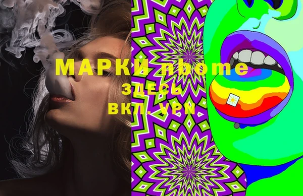 мдма Красноперекопск