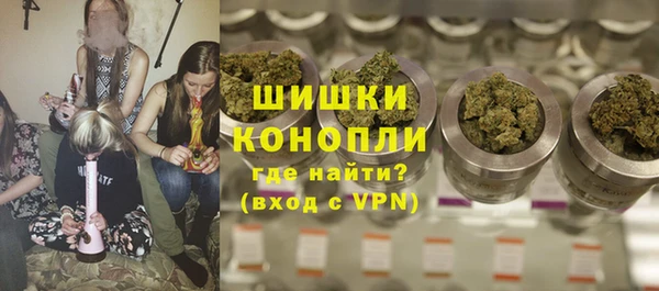 мяу мяу мука Краснослободск
