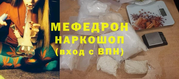 мяу мяу мука Краснослободск