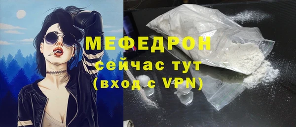 мяу мяу мука Краснослободск