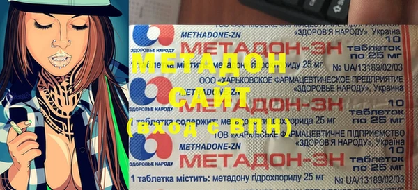 мдма Красноперекопск