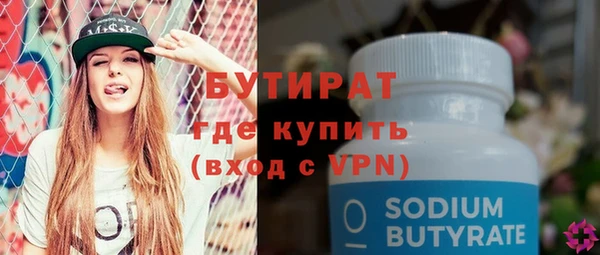 мяу мяу мука Краснослободск