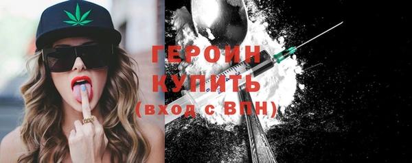 спайс Краснотурьинск