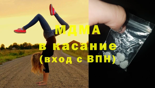 мяу мяу мука Краснослободск