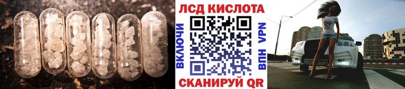 Купить где  Чкаловск  ЛСД экстази ecstasy 