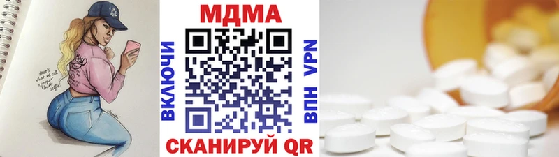 MDMA молли  Купить где  Чкаловск 