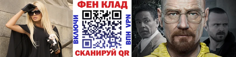 Купить  Чкаловск  Первитин пудра 