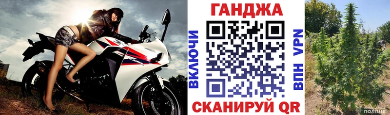 Бошки Шишки Ganja  Купить где  Чкаловск 